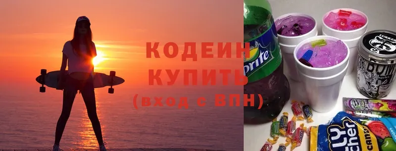 гидра ссылка  где продают   Галич  Кодеин напиток Lean (лин) 