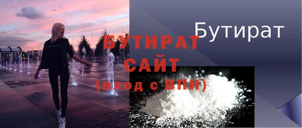 mdma Бронницы