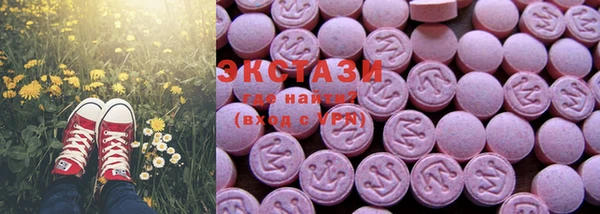 mdma Бронницы