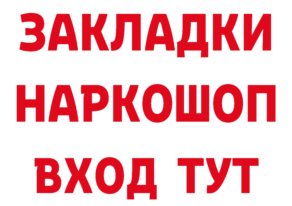 Еда ТГК марихуана как войти сайты даркнета мега Галич