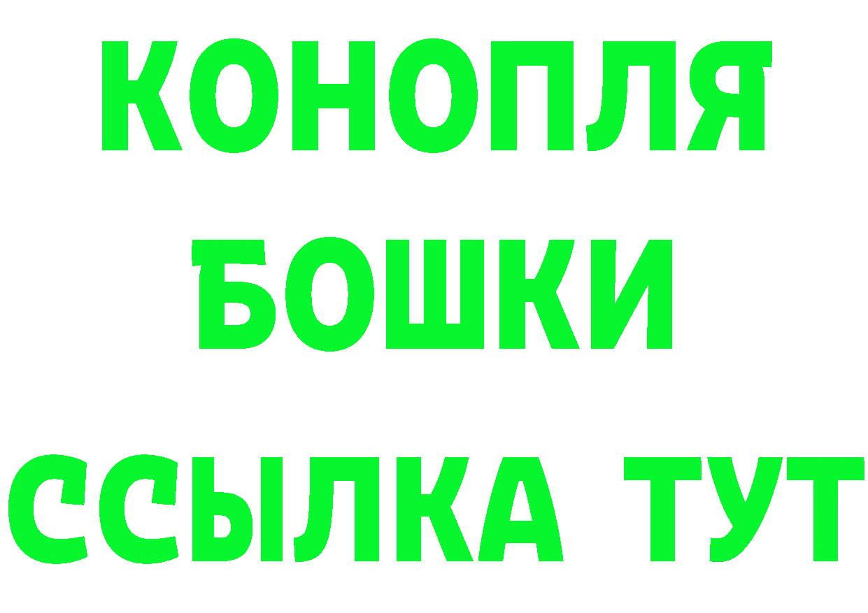 ГАШ Изолятор ТОР это МЕГА Галич