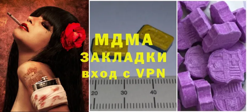 магазин продажи   Галич  MDMA VHQ 